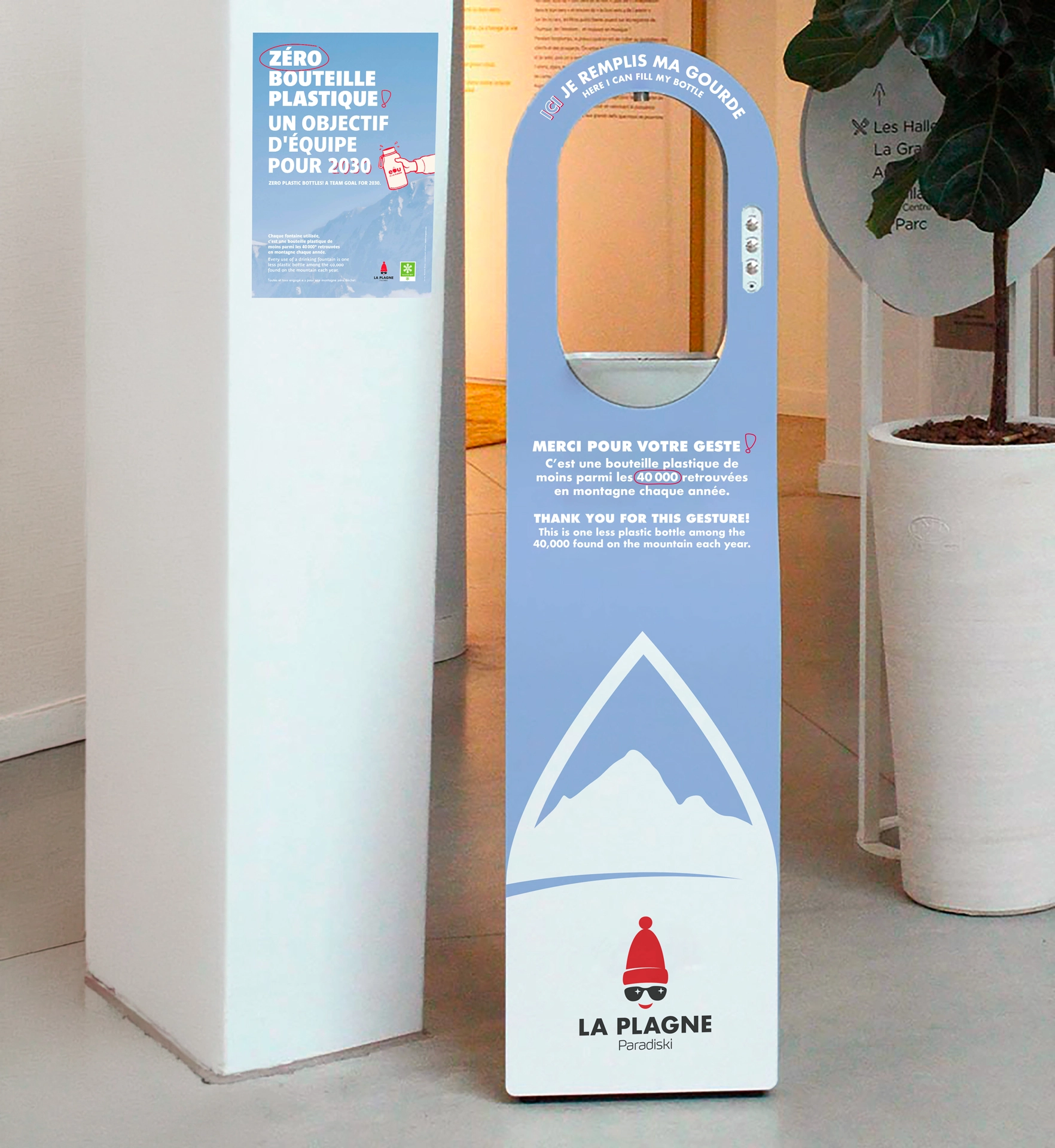 TANGRAM_Eau-La-Plagne_Sensibilisation